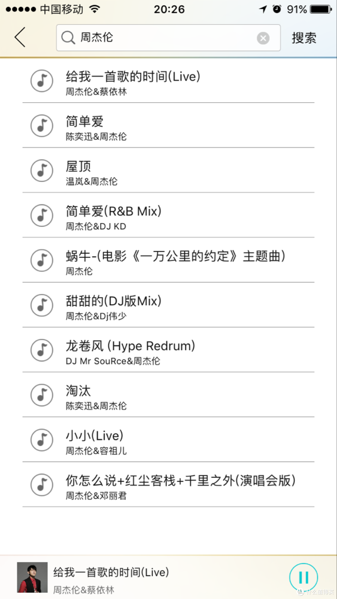 还可以再抢救一下——Lenovo 联想 智能音箱体验