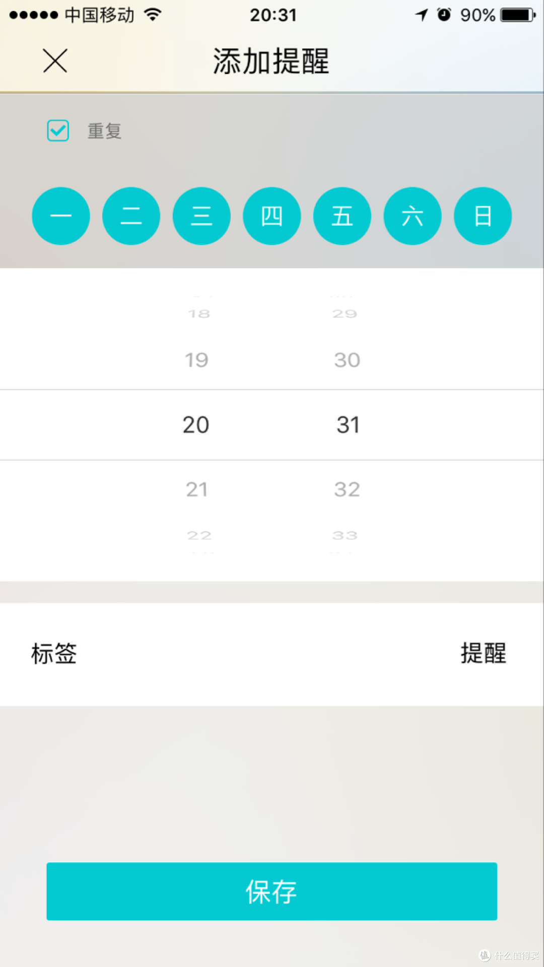 还可以再抢救一下——Lenovo 联想 智能音箱体验