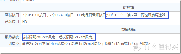 鸡年装机攻略——实用主机