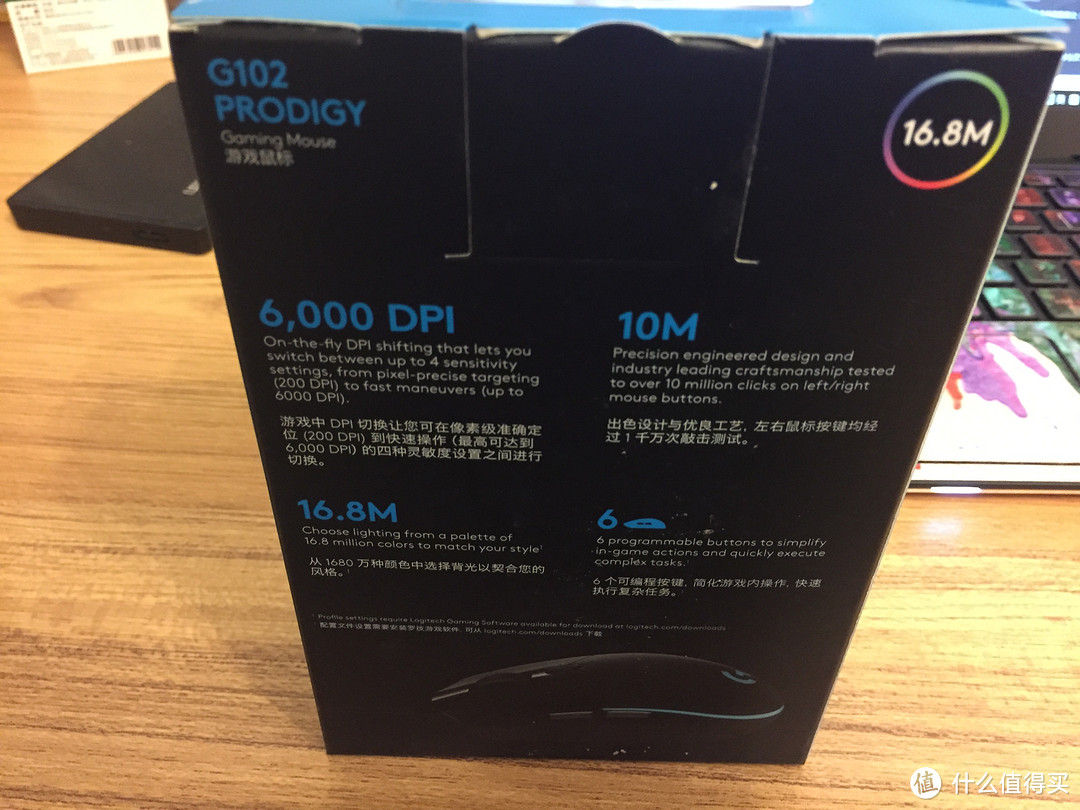 张大妈的新年礼物，Logitech G102 使用感受