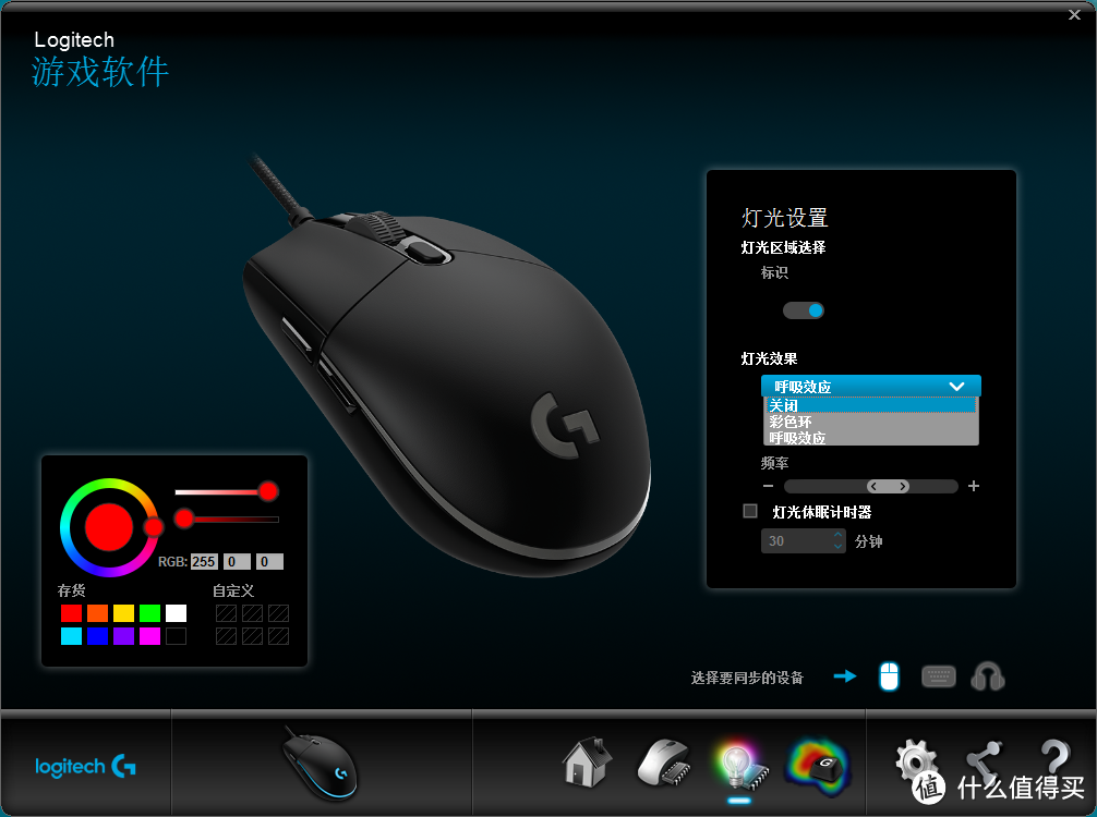 张大妈的新年礼物，Logitech G102 使用感受