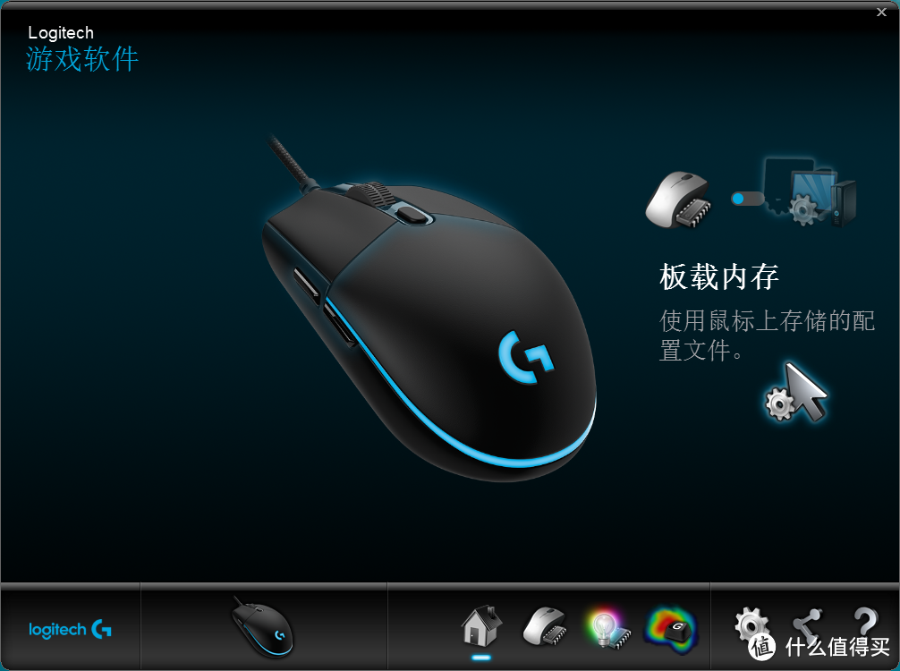 张大妈的新年礼物，Logitech G102 使用感受