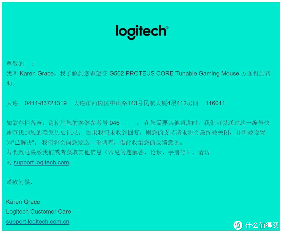 Logitech 罗技 G502 RGB版 鼠标开箱 以及关于鼠标的杂七杂八