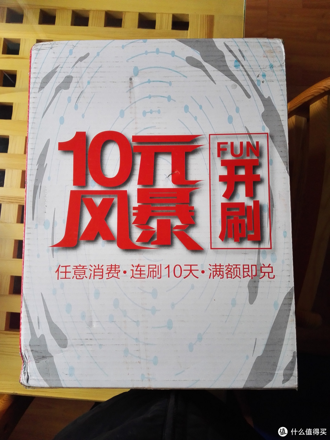 抢你不下百次 — 招行“10元风暴” LE CREUSET 酷彩 彩虹杯6件套 终到手