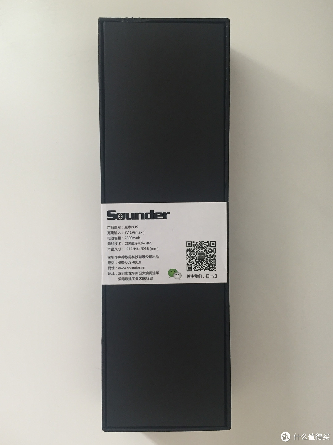 新年第一响：Sounder 声德 N3S 无线蓝牙音箱 开箱及使用体验