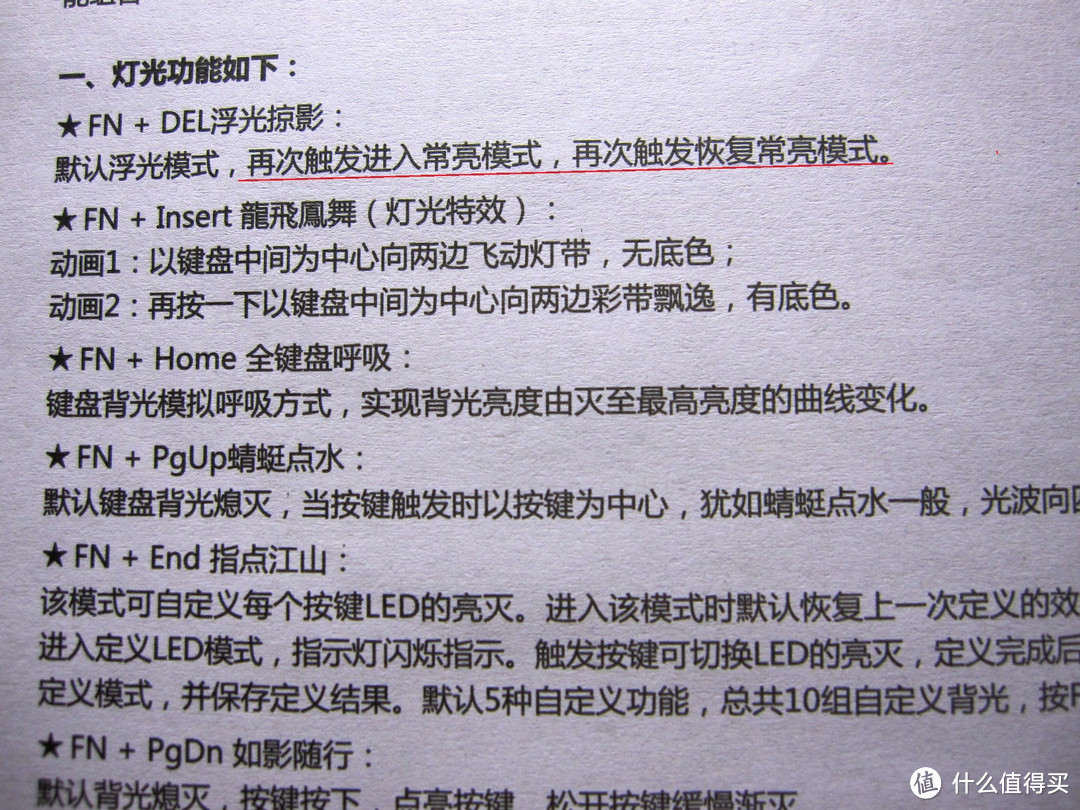 第一次的第一次——黑爵 机械战警合金机械键盘（红轴黑黄）轻众测使用报告