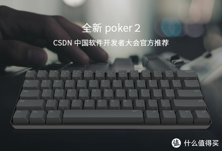 众测报告：ikbc poker2 Type-C 61键机械键盘（PBT键帽Cherry轴）