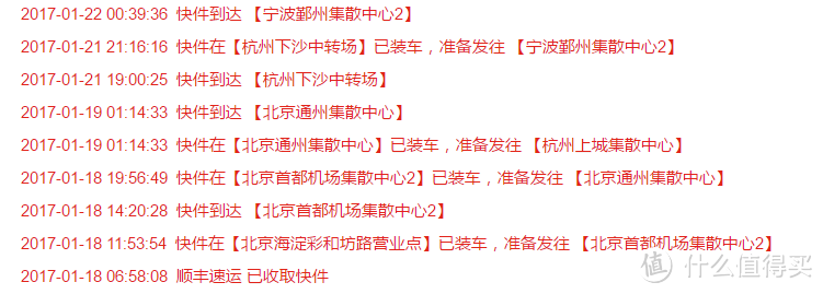 从智能音箱看联想欲统治整个智能家居的野心——联想智能音箱开箱+测评