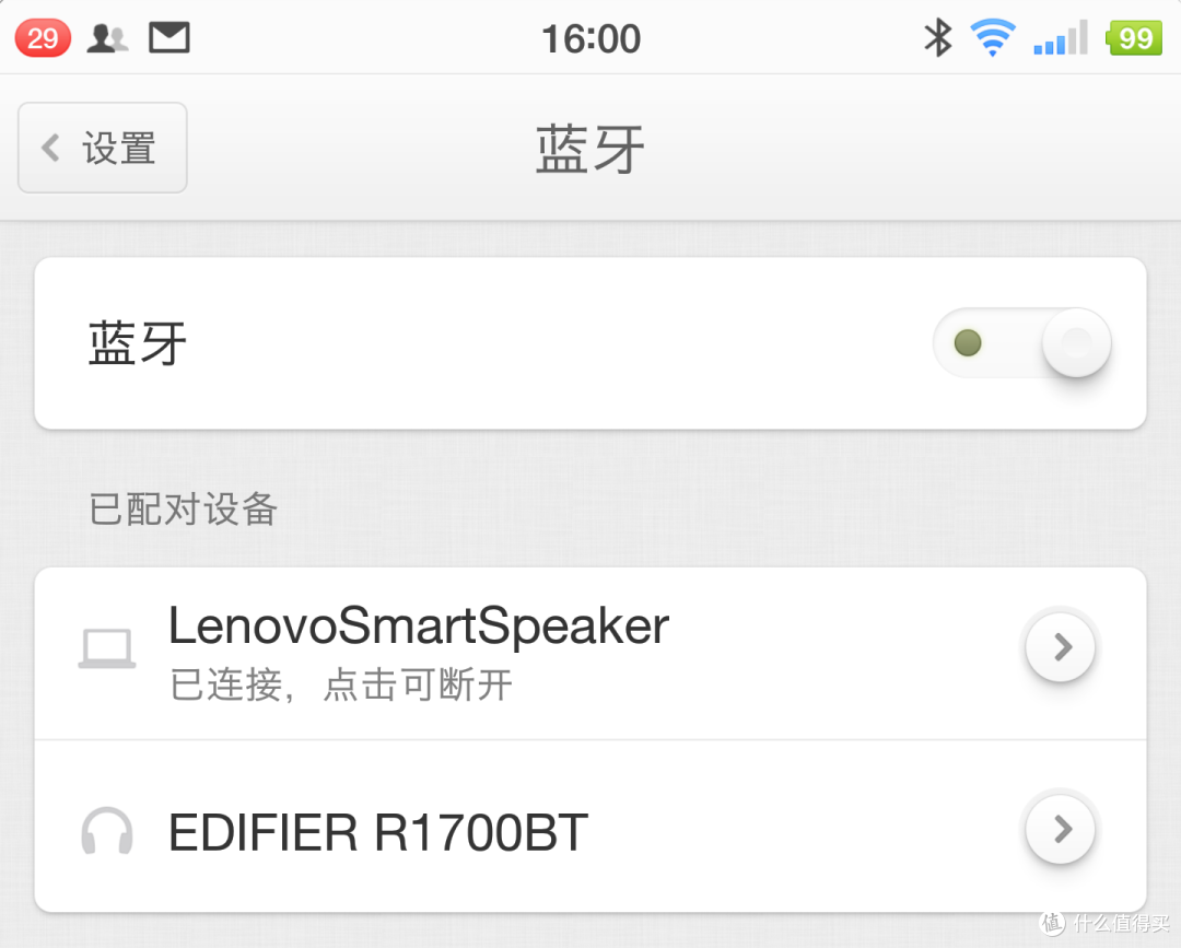 解放双手的新体验 —— 联想智能音箱评测