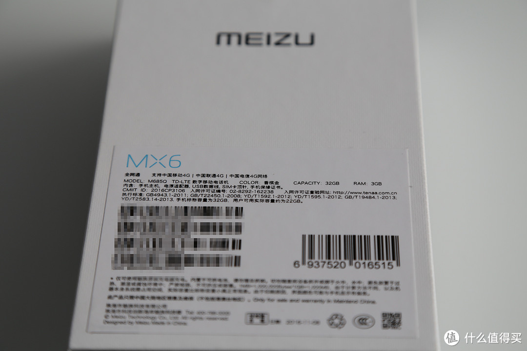 圆自己一个蓝色的梦：MEIZU 魅族 MX6 开箱试用