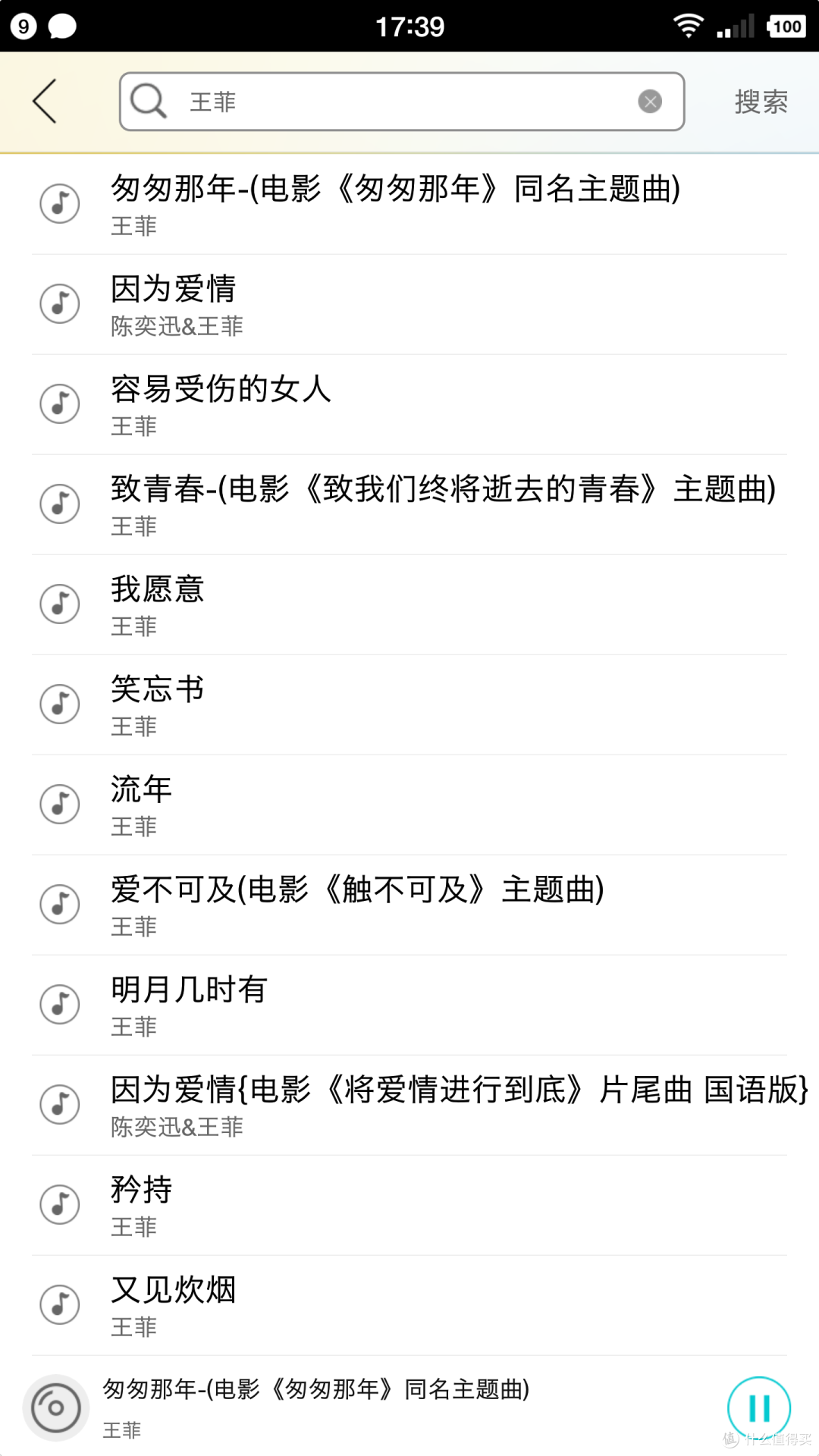 解放双手的新体验 —— 联想智能音箱评测