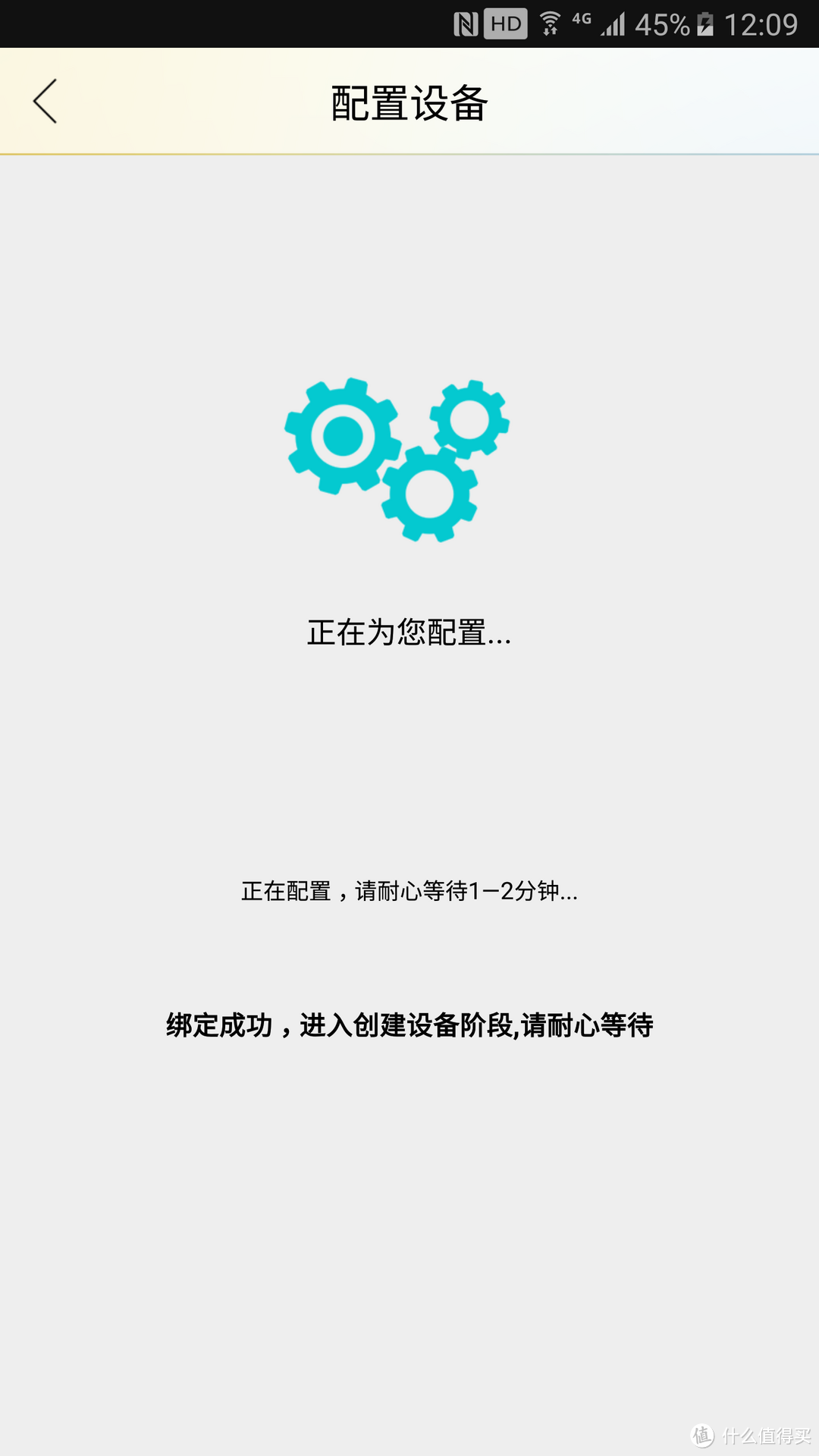 从智能音箱看联想欲统治整个智能家居的野心——联想智能音箱开箱+测评