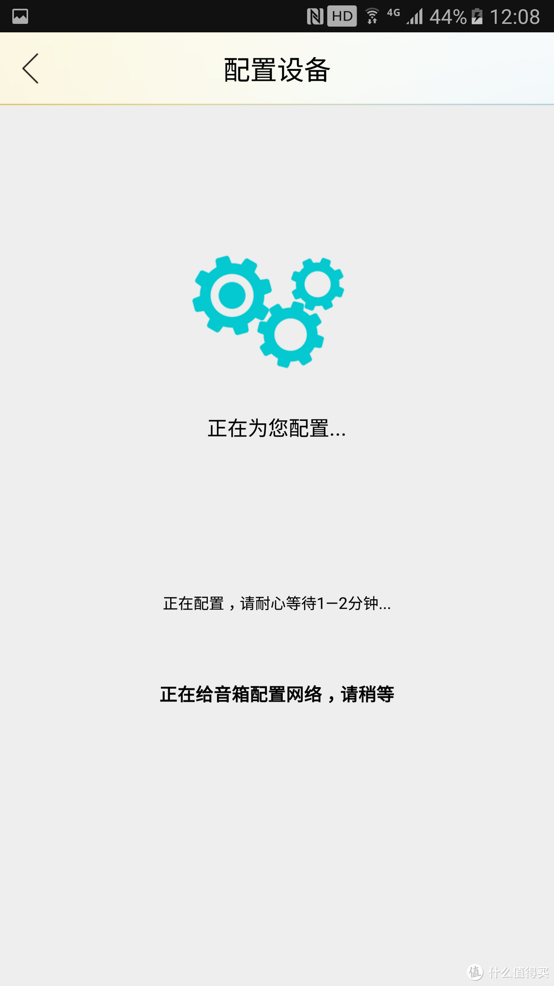 从智能音箱看联想欲统治整个智能家居的野心——联想智能音箱开箱+测评