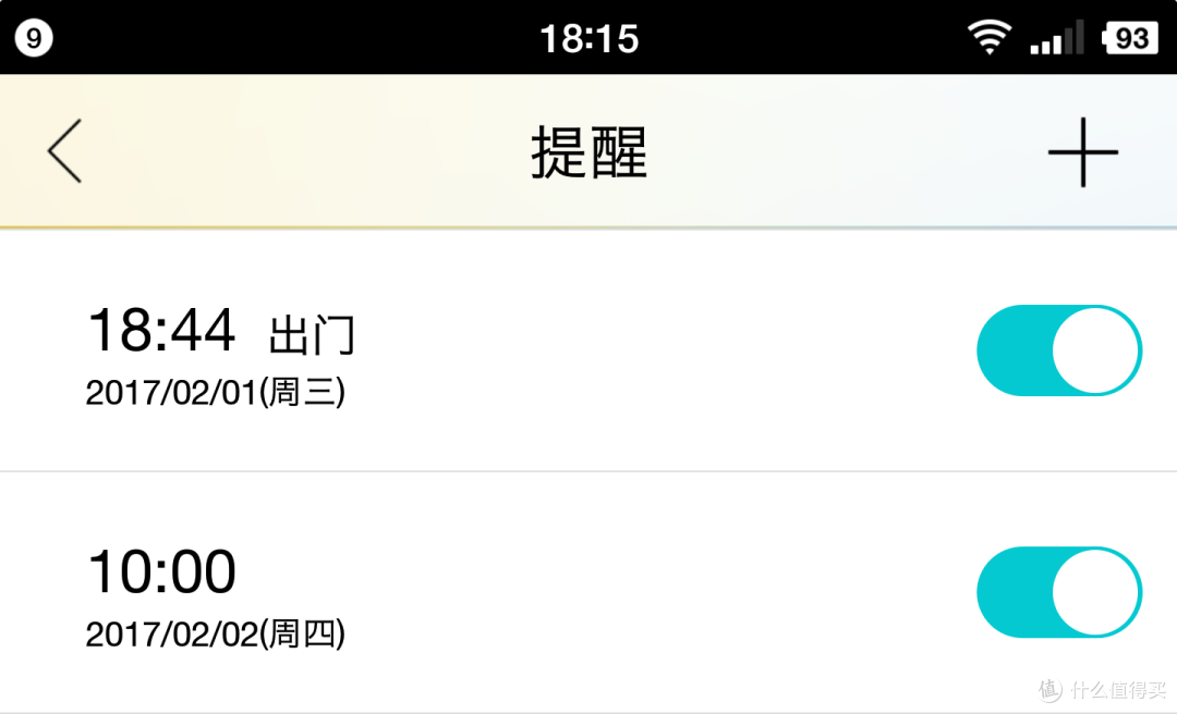 解放双手的新体验 —— 联想智能音箱评测