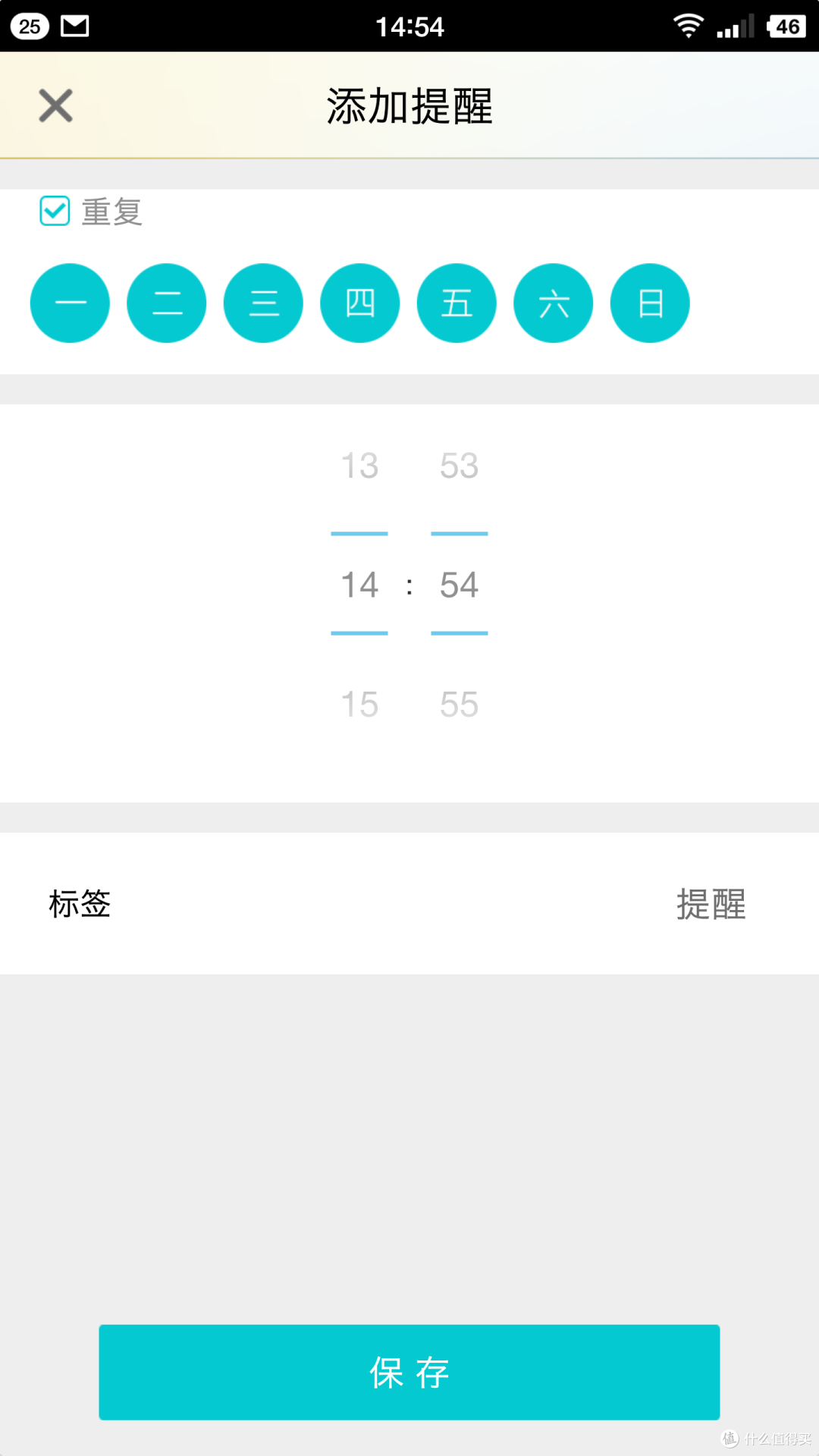 解放双手的新体验 —— 联想智能音箱评测
