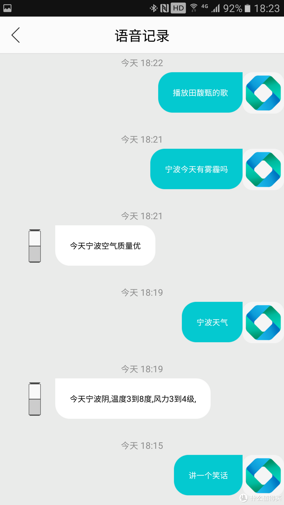 从智能音箱看联想欲统治整个智能家居的野心——联想智能音箱开箱+测评