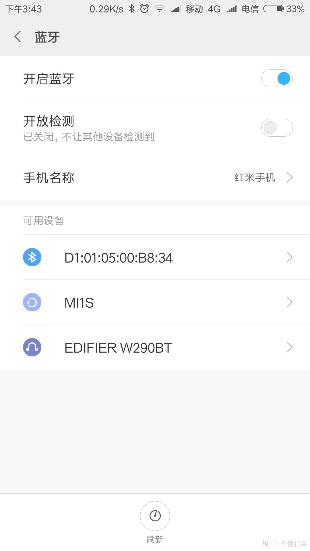 实用之选，续航惊艳——EDIFIER 漫步者 W290BT 蓝牙运动耳机