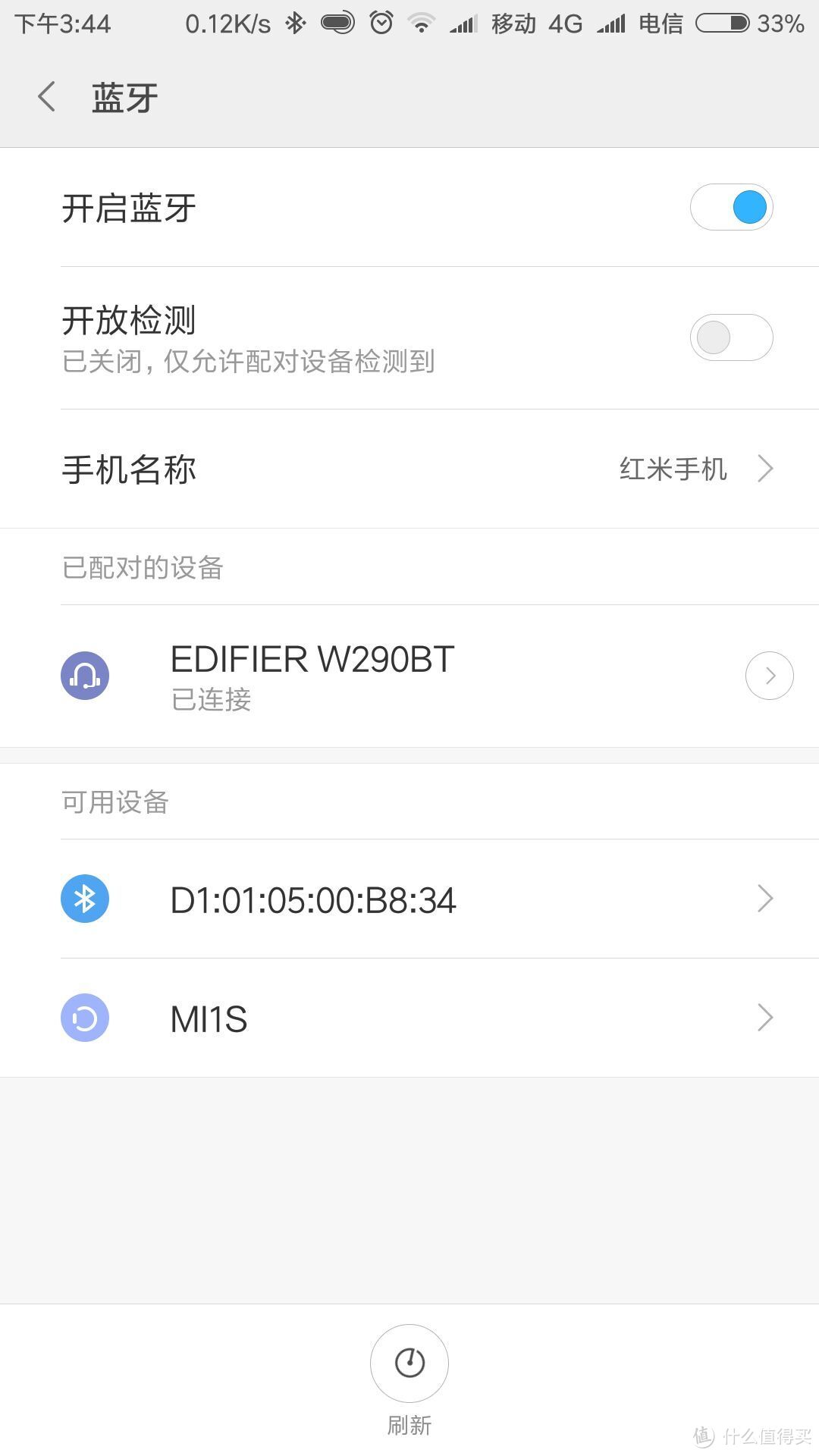 实用之选，续航惊艳——EDIFIER 漫步者 W290BT 蓝牙运动耳机