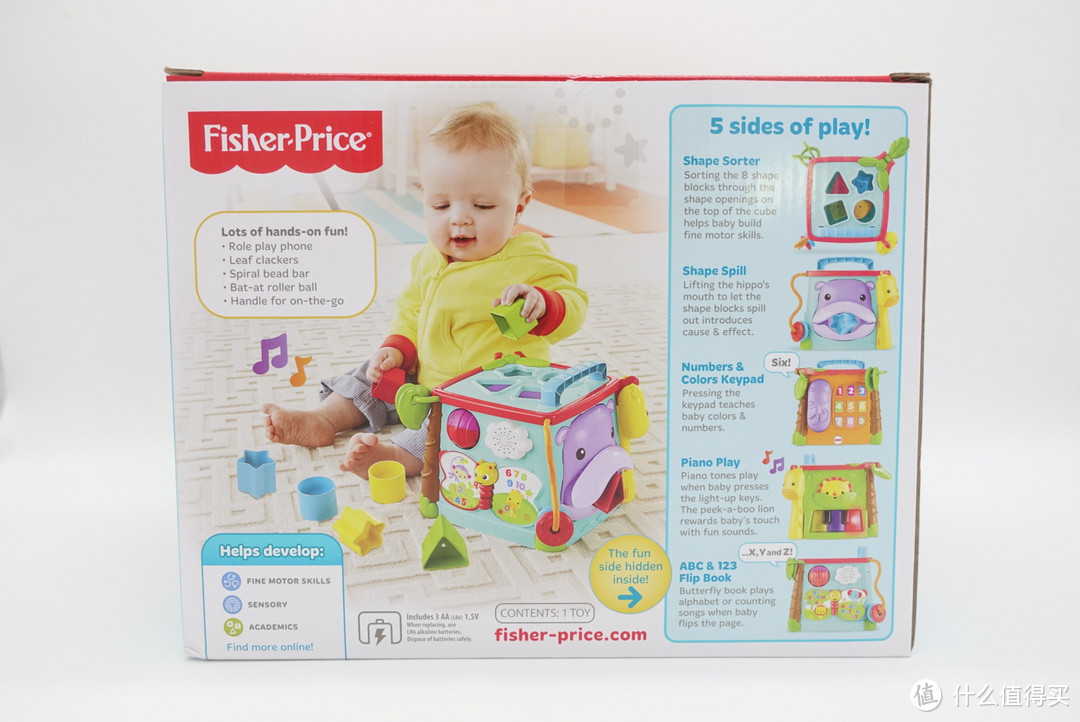 给娃的小福利：Fisher Price 费雪 探索学习六面盒 开箱体验