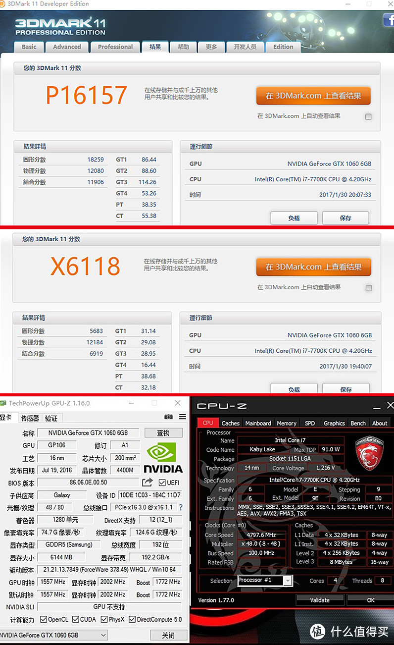 红黑情缘：新年新主机全攻略记录