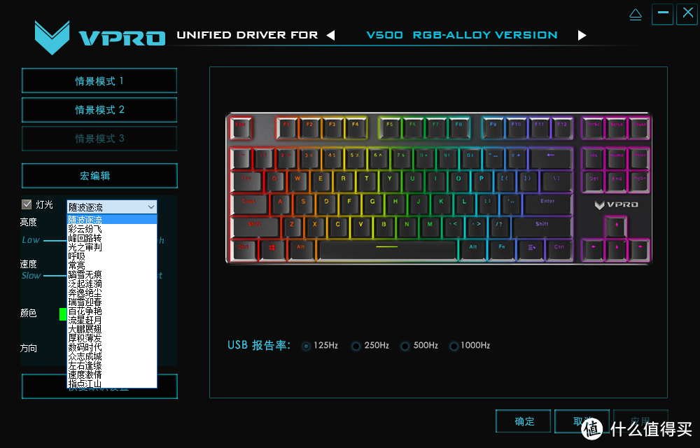 RAPOO 雷柏 V500 RGB 合金版 键盘 & V28S 鼠标 简单晒单