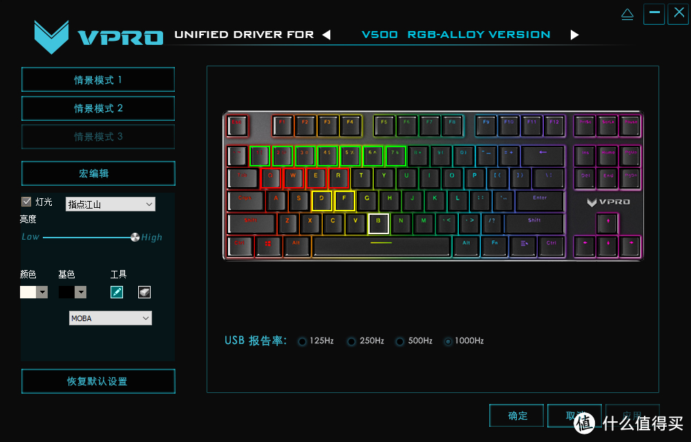 RAPOO 雷柏 V500 RGB 合金版 键盘 & V28S 鼠标 简单晒单