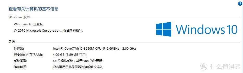 Samsung 三星750 EVO 120G SATA3 SSD固态硬盘 一年使用体验