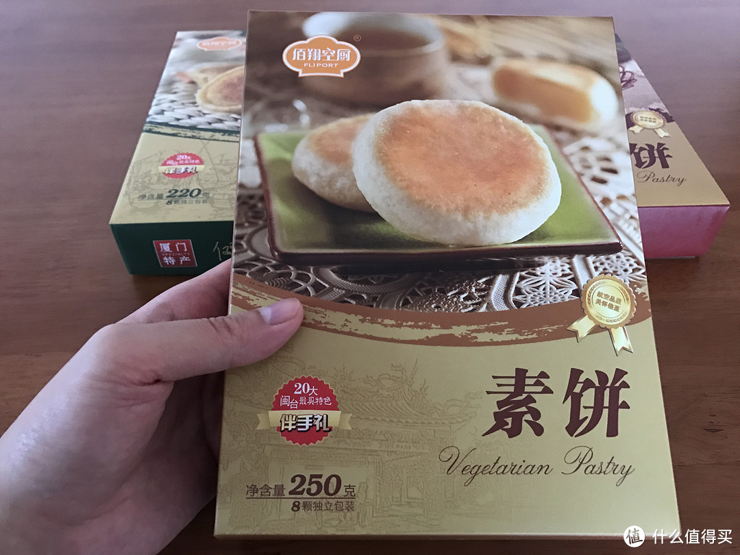 番外：厦门手礼饼点特辑