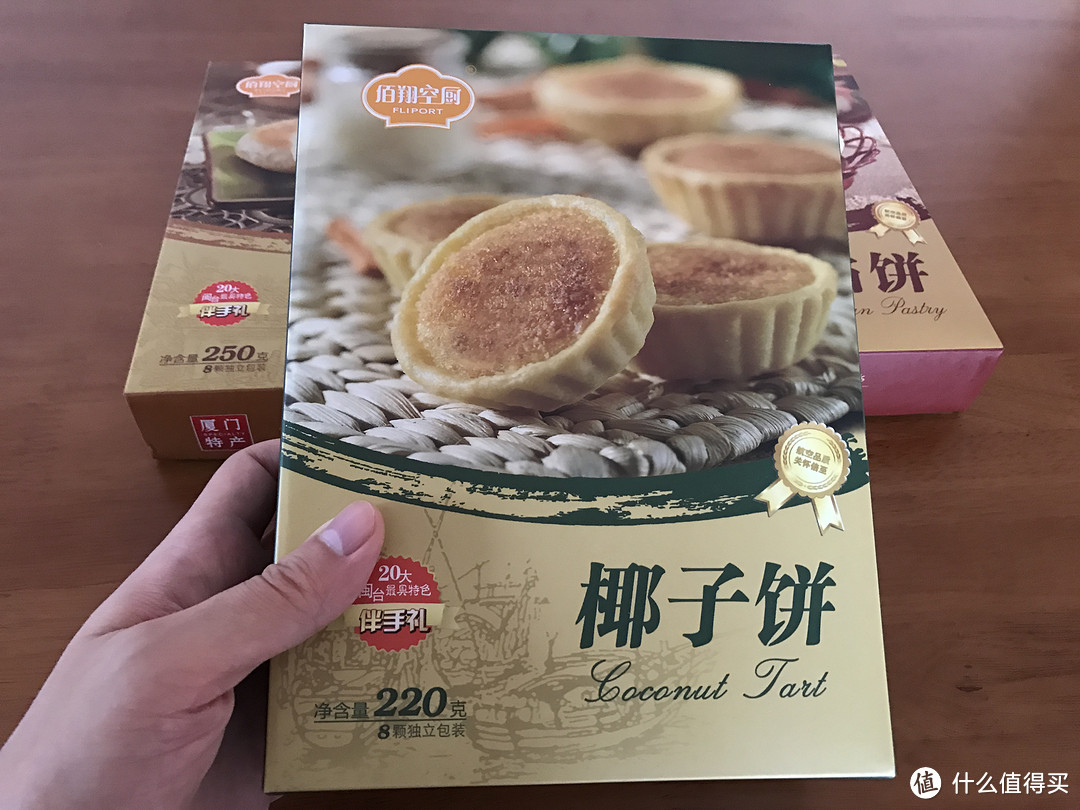 番外：厦门手礼饼点特辑