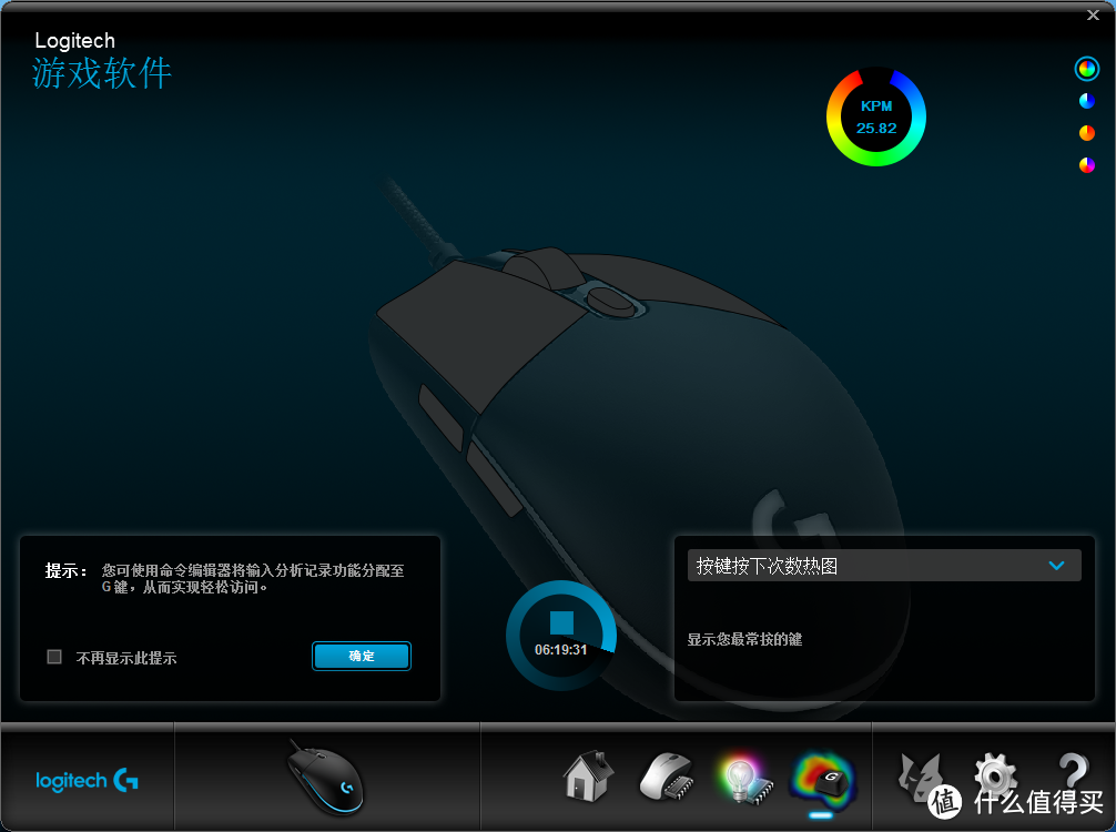 游戏办公两相宜  入门正是刚刚好    Logitech 罗技 G102 Prodigy游戏鼠标 评测（附 真人兽 ）