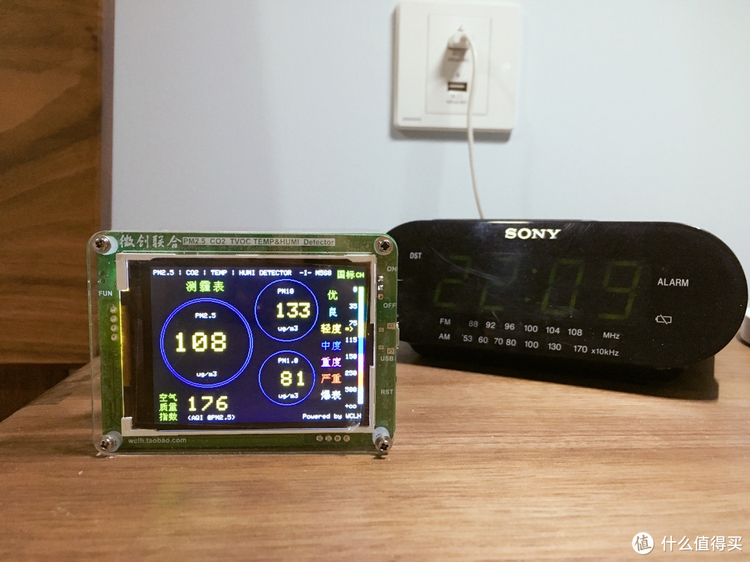 晒晒 微创联合 空气检测器 & 与IQAir、FFU智立方 空气净化器 对比