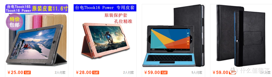 一条畅游安卓与windows的鲸鱼——台电Tbook16 power二合一平板电脑测评