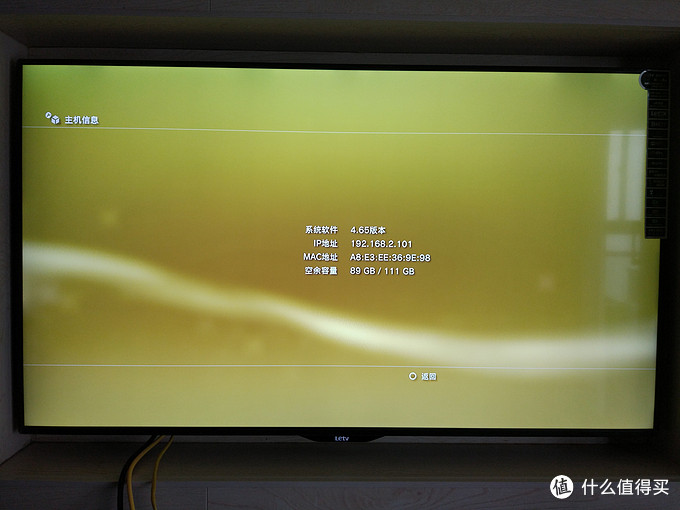 迎接本命年之折騰 ps3更新自制 訪問nas 百度雲離線