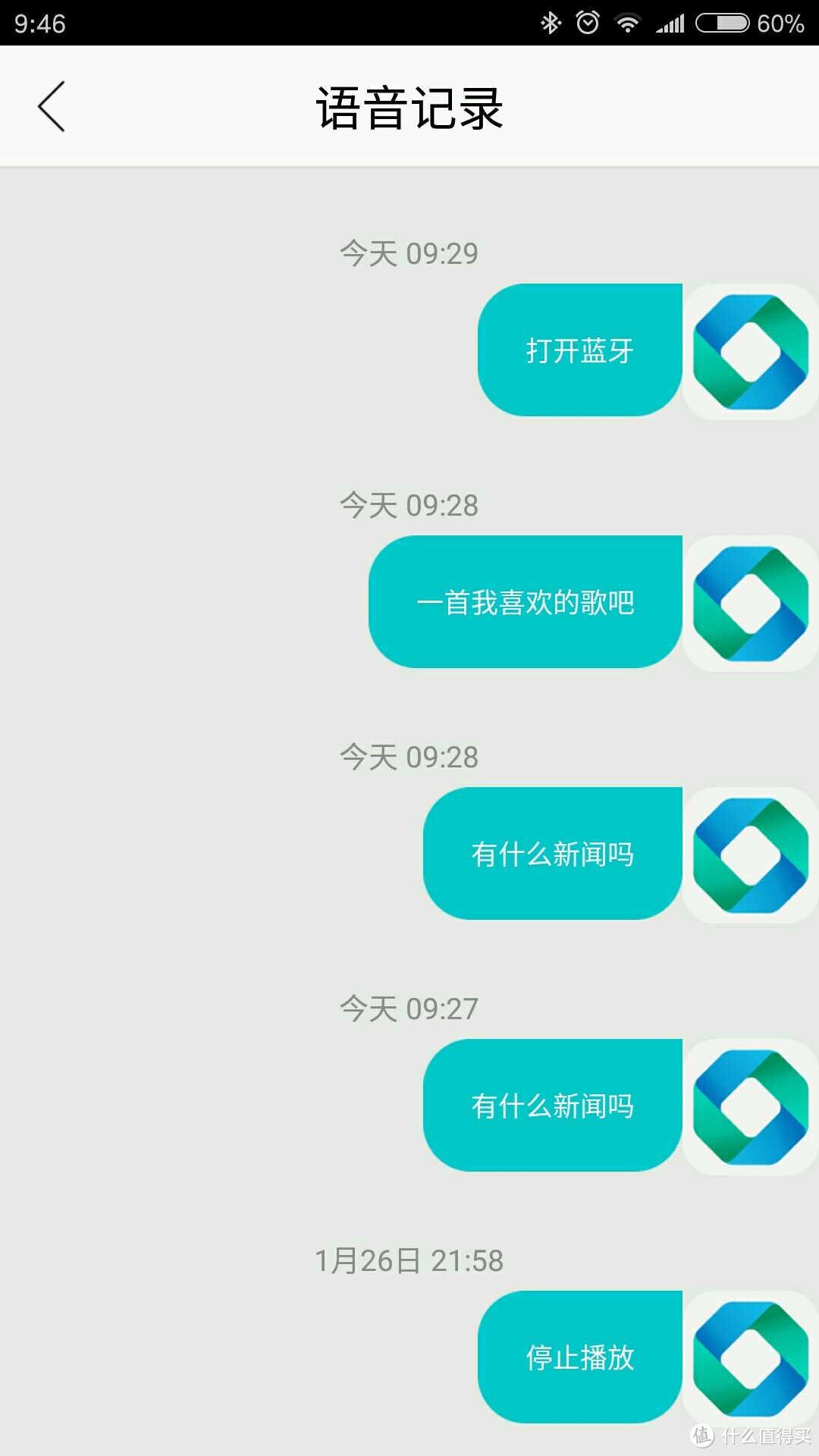 lenovo联想智能音箱测评~