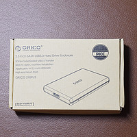 ORICO 2.5寸移动硬盘盒sata外置固态SSD开箱测试(速度|性能|模式)