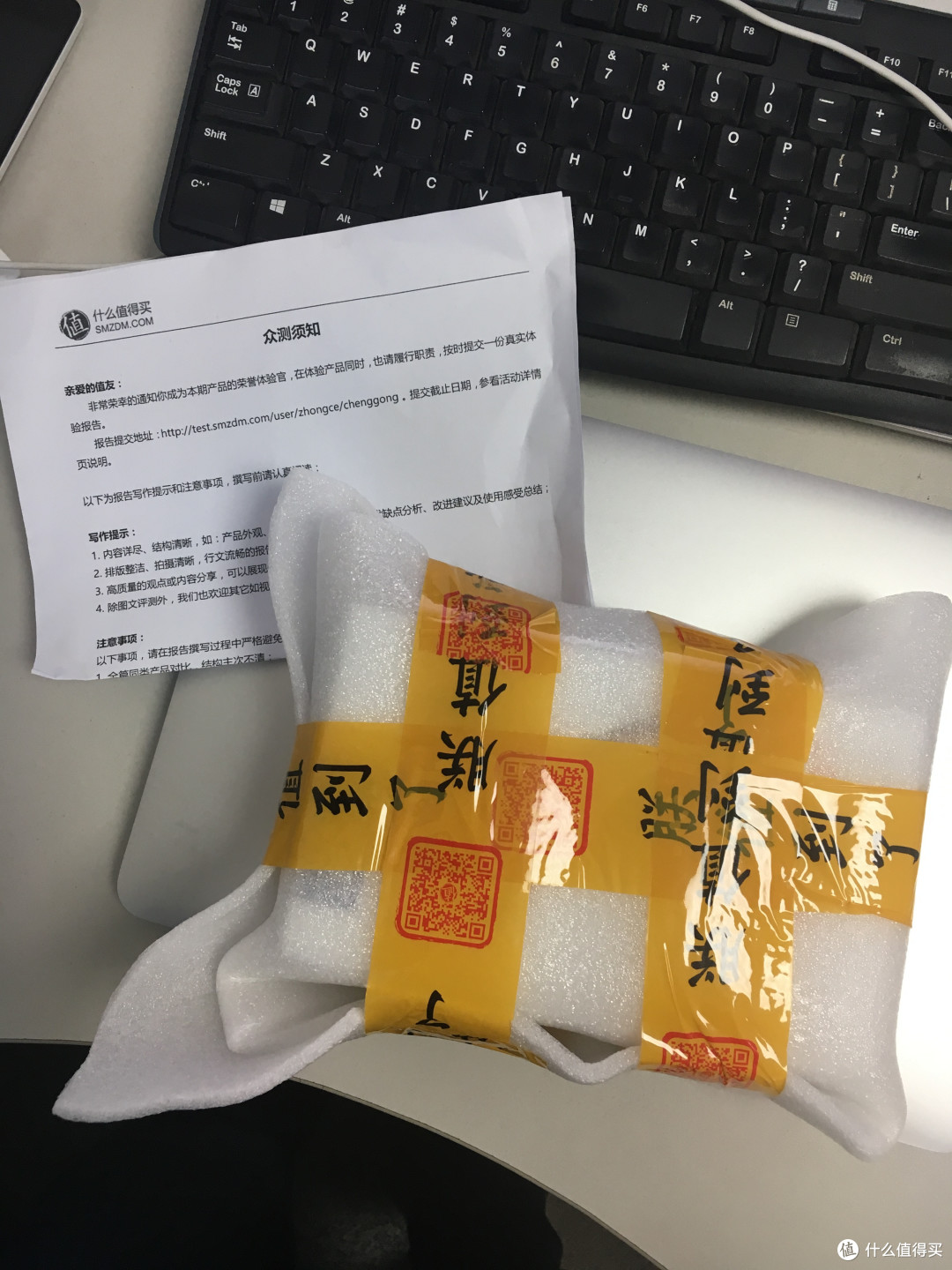 朕值到了 朕值到了
