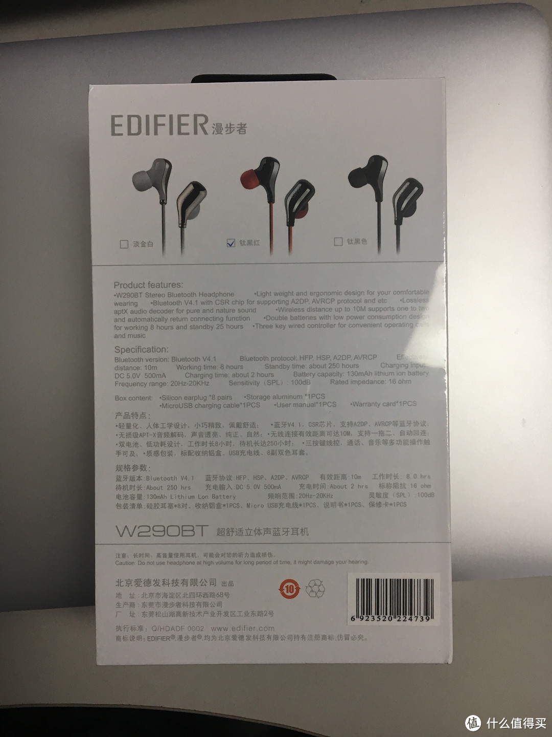 包装背面 包装背面