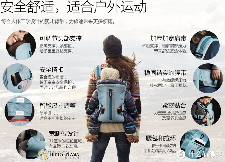 #本站首晒#背带中的爱马仕：BABYBJORN Baby Carrier one Outdoors 婴儿背带户外款