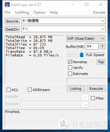 挥一挥衣袖，告别免费云 — Seagate 希捷 Backup Plus睿品 1T 硬盘 开箱