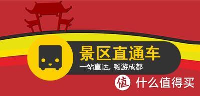 成都市内之玩乐（武侯祠、锦里、春熙路、宽窄巷子、人民公园、成都博物馆）