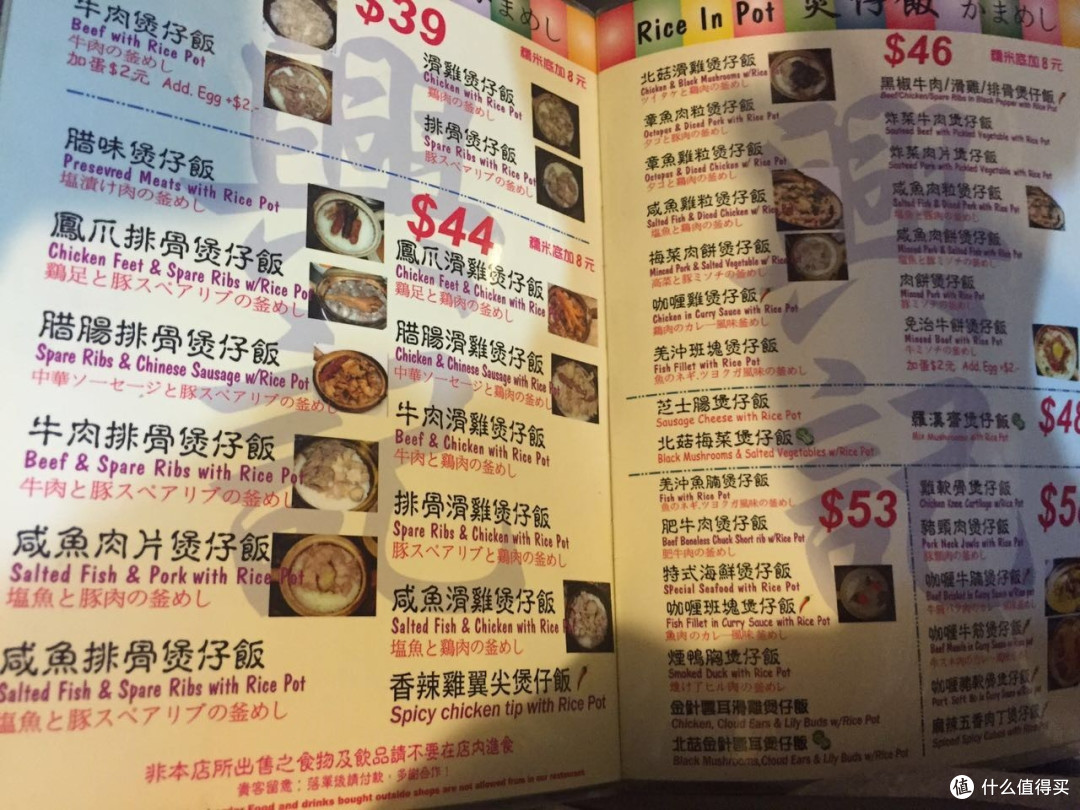 #原创新人# Bluenile购钻赠香港四天自由行