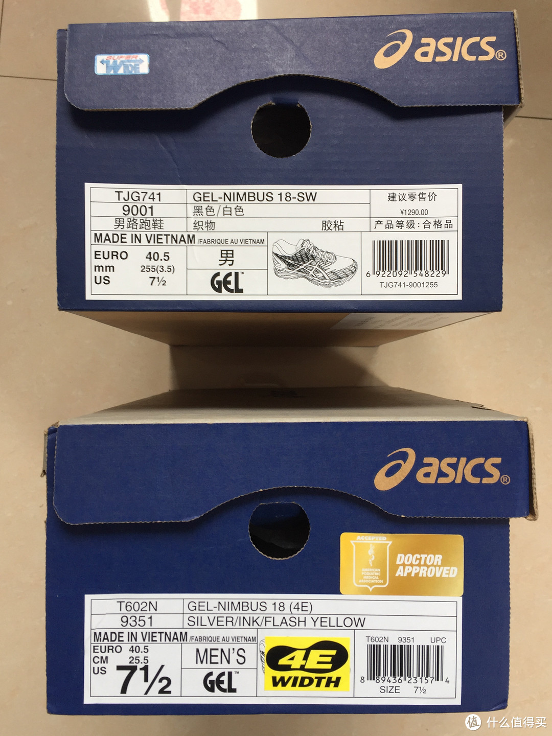 Asics 跑鞋 SW和4E宽度一样吗？ — ASICS 亚瑟士 Gel-Nimbus 18 跑鞋 开箱