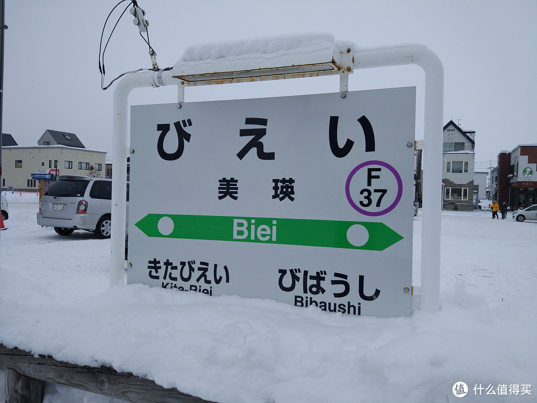 札幌-旭川-富良野-美瑛-小樽-登别温泉冬季自由行