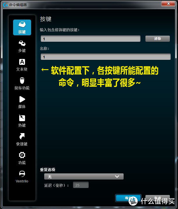 来自张大妈的新年礼物——罗技G102游戏鼠标内外轻测