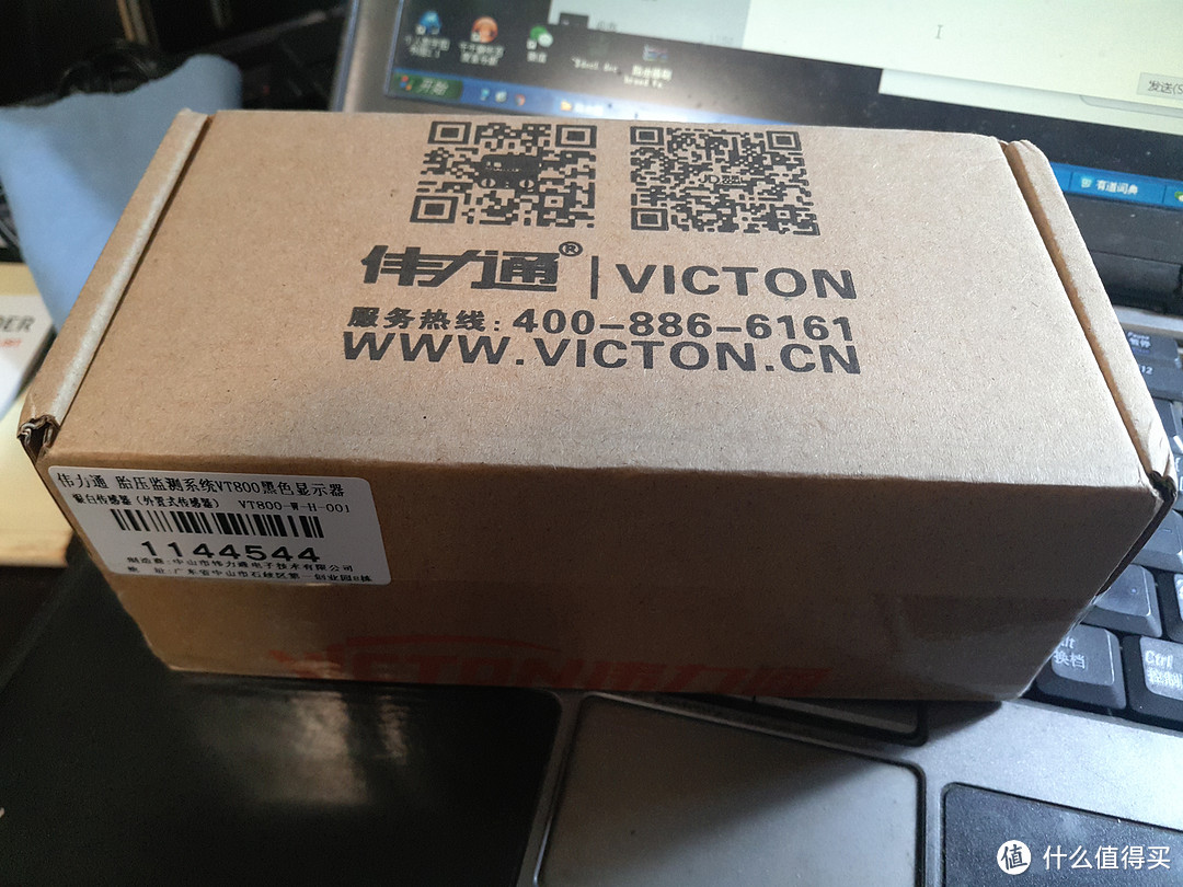 Victon 伟力通 VT800 无线外置式胎压监测器安装及使用