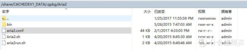 迎接本命年之折腾 PS3更新自制 访问NAS 百度云离线