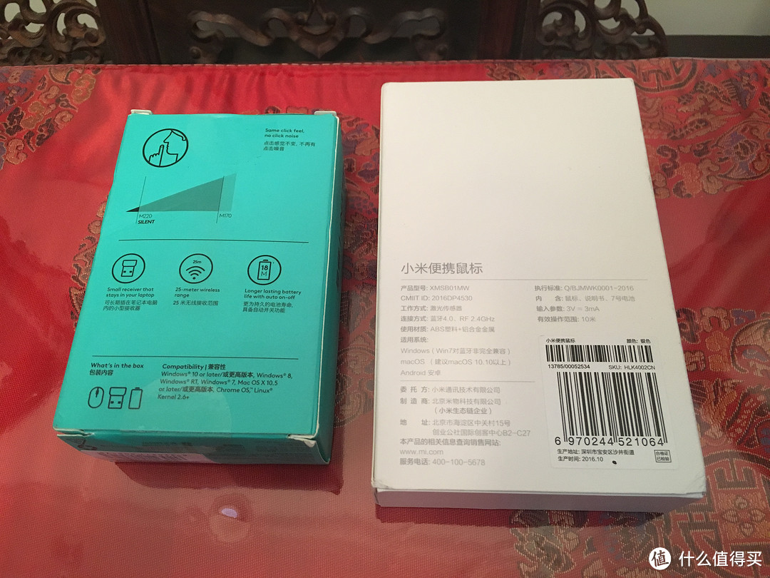 Logitech 罗技 静音M220 鼠标 VS MI 小米鼠标