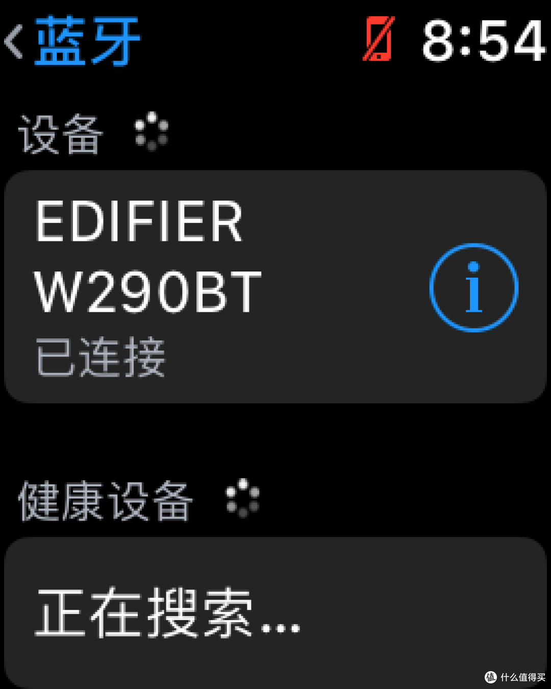 漫步者W290BT 无线入耳式运动耳机——符合预期的开箱评测