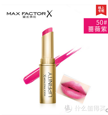 给女朋友一个维秘级别的小礼物蜜丝佛陀口红众测