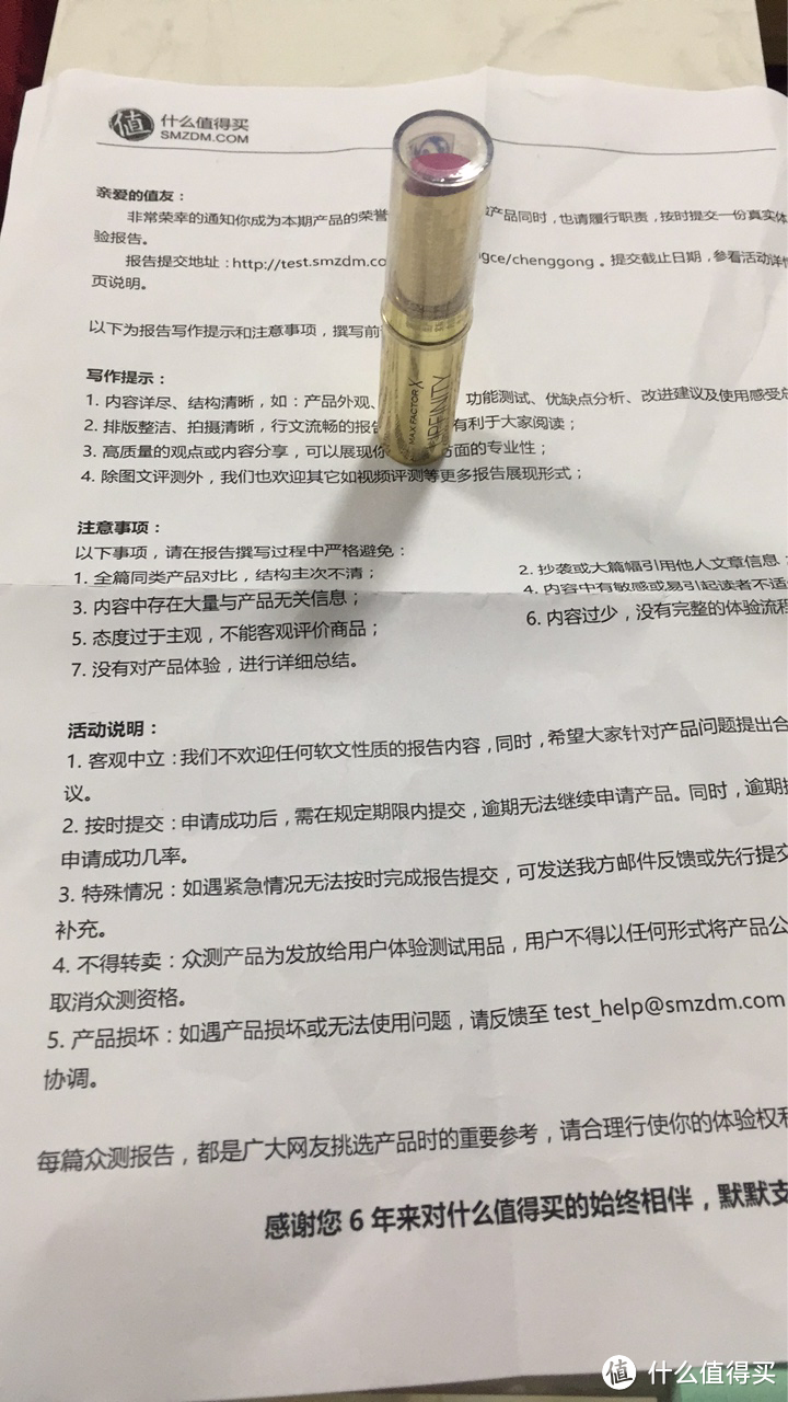 给女朋友一个维秘级别的小礼物 蜜丝佛陀口红众测